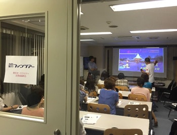 オーロラツアー説明会・出発前説明会の開催