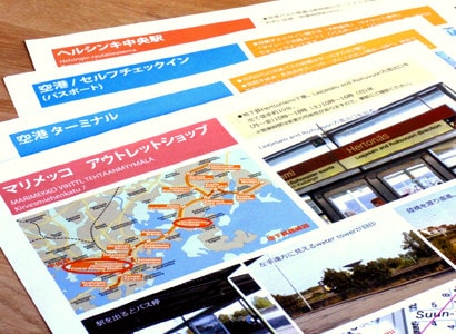 フィンツアーオリジナル資料